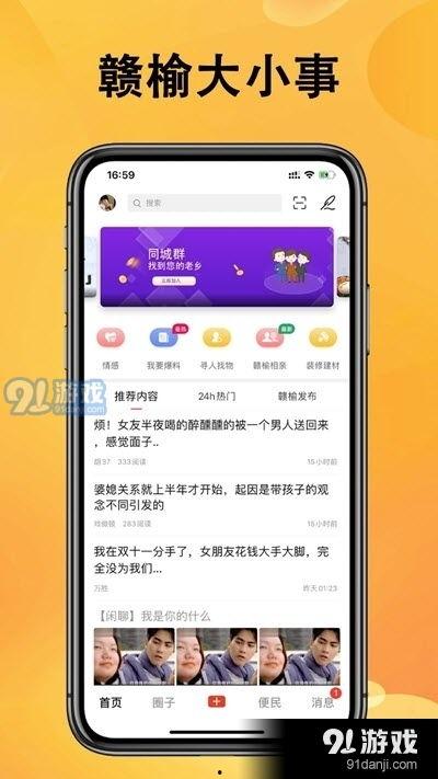 石湾热点爆料新闻最新消息,突发事件引发关注,详情即将揭晓!