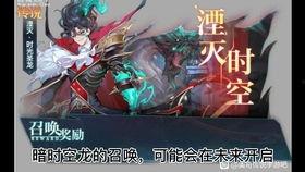 传说角色活动最新爆料,神秘活动引众期待!
