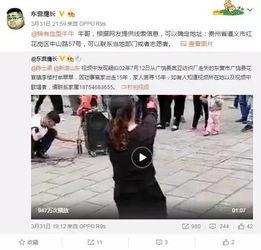 红泥湾最新爆料视频播放,惊人内幕曝光!