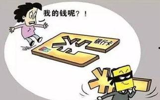 青岛诈骗爆料最新消息新闻,揭秘多起骗术,市民需提高警惕